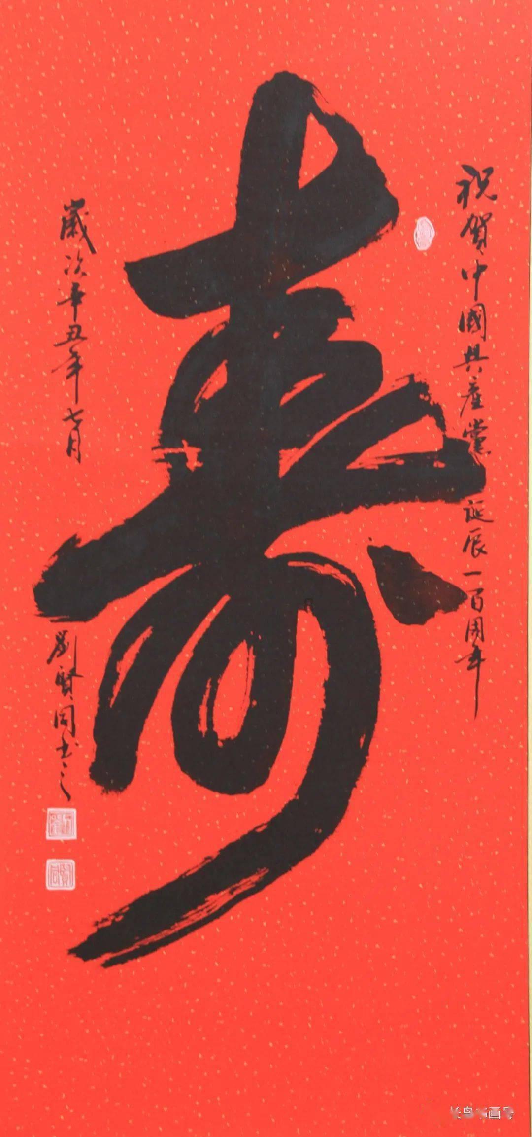 懒惰男孩拯救