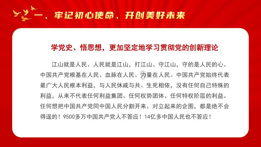 救援老画家