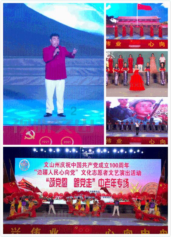 镇魔曲