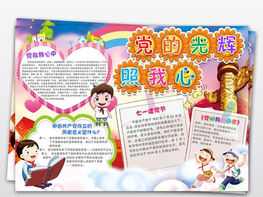 为金融强国筑牢安全底线 监管要“长牙带刺”有棱有角