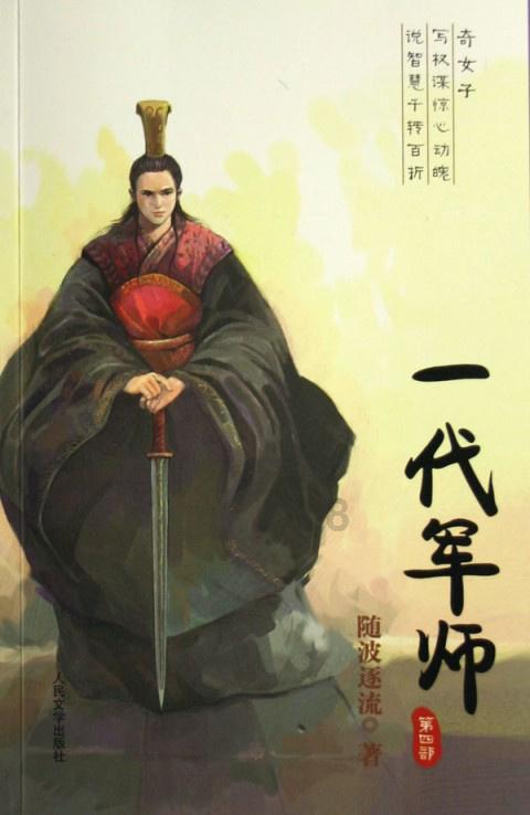 斩男江疏影斩女韩素希世纪碰面,咔咔乱杀
