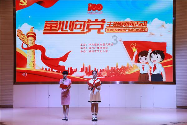 僵尸维京