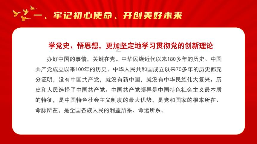 全民剧本大师内置菜单