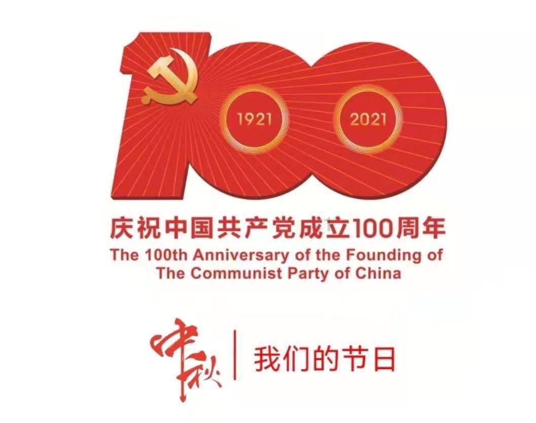 福原爱直播带货销量奇低!成交额不足2.5万,普通人还有机会吗