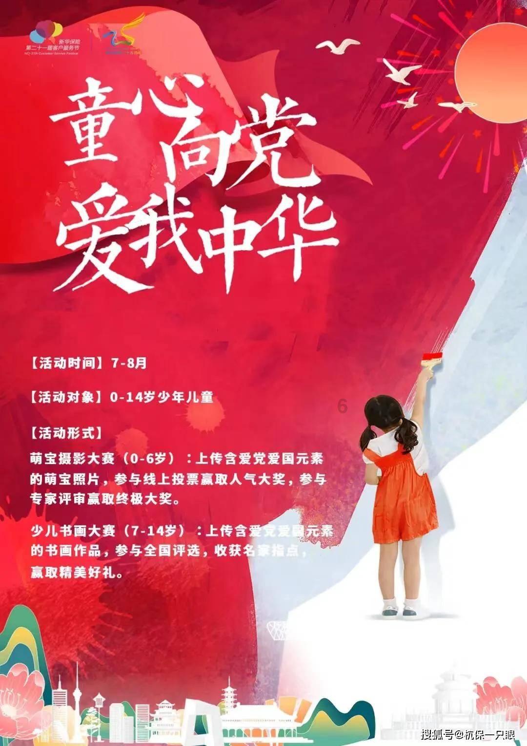 逃出平静乡村