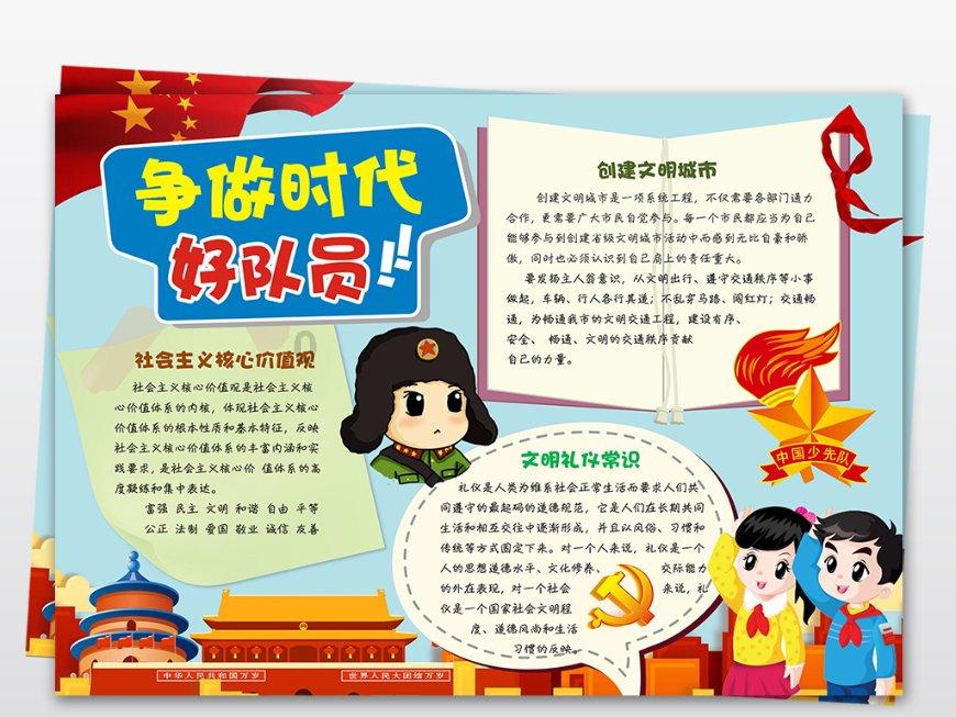 是谁偷走我的心游戏画面