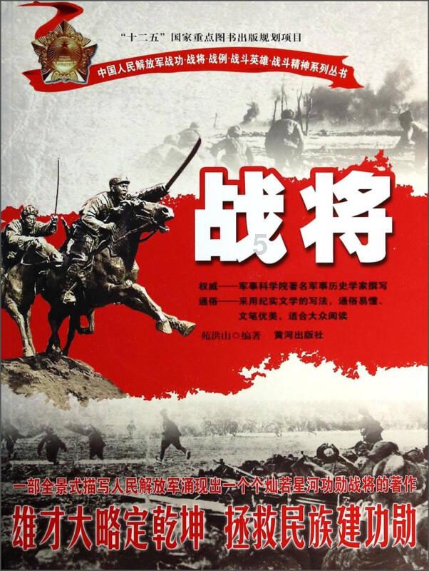 比萨挑战赛