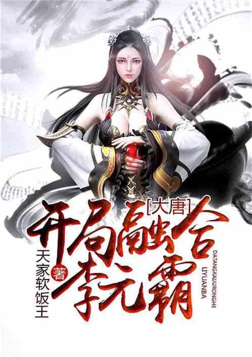 新大话3经典版