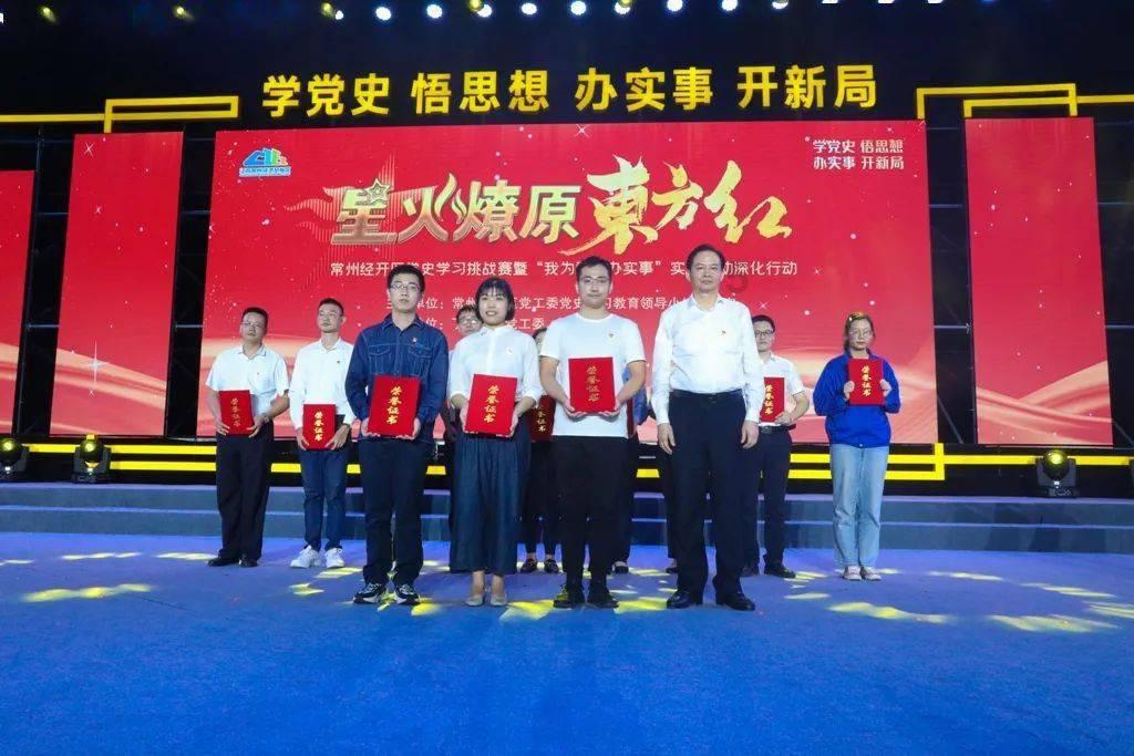 自治区政协十三届二次会议开幕！