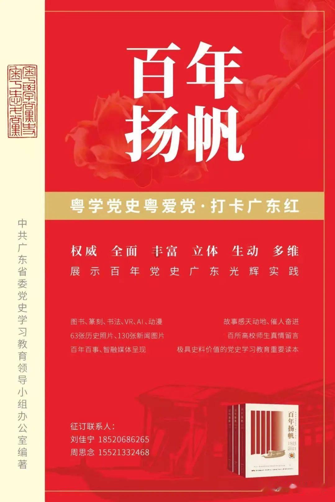 老人标价500万卖祖传宝刀,专家劝他上交,遭拒绝后专家失望指责