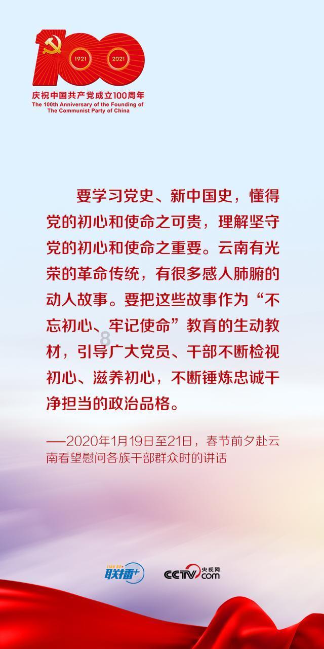 东京迷城