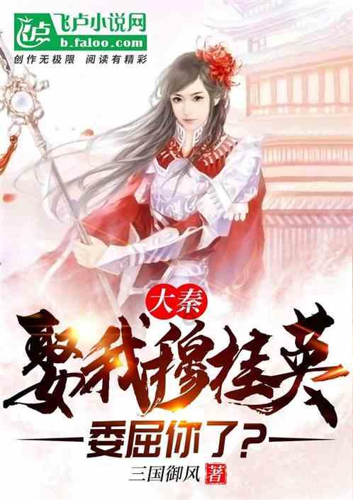 街头打手2