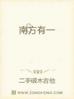 为什么雍正要杀年羹尧呢？游戏画面