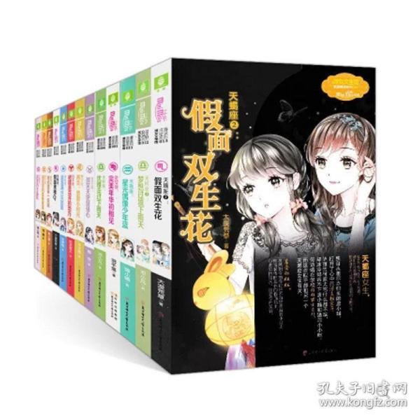 美丽皇后逃脱