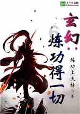 专业知识星球 - 在古装剧《梦华录》中,你觉得演技最差的人是谁?,进阶学习与分享平台