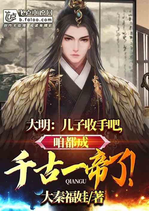 逃出小象森林