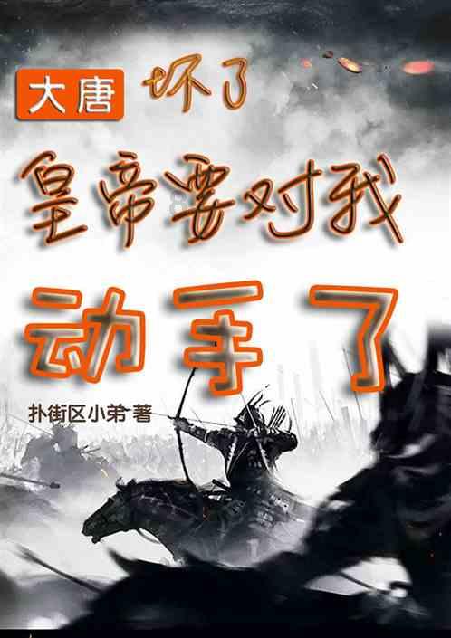 福建一原副厅长,被开除党籍
