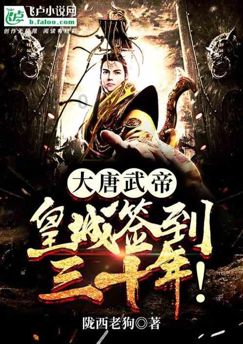 热带天堂找不同