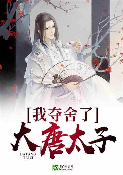 三国群英传7