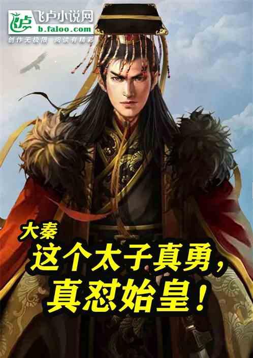 逃离橡子树种植地