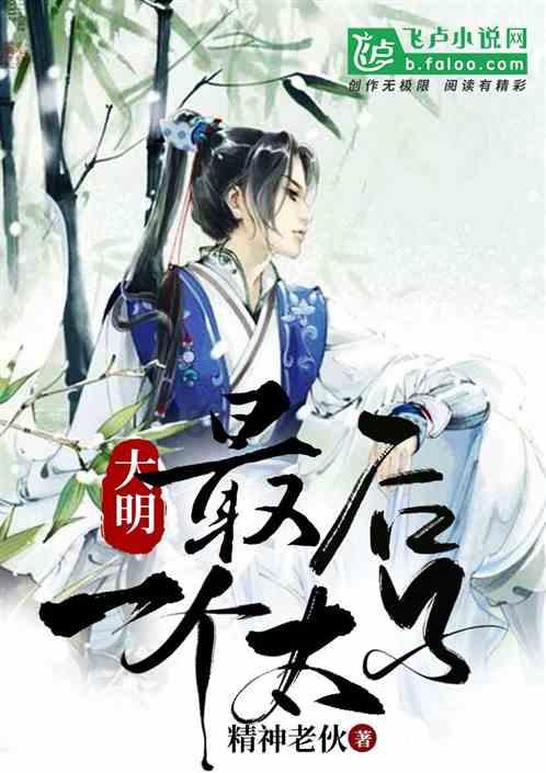 注册资深级中国烹饪大师黄国英:择一事终一生