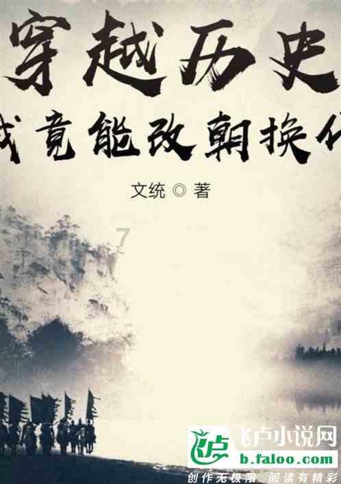 神秘侦探