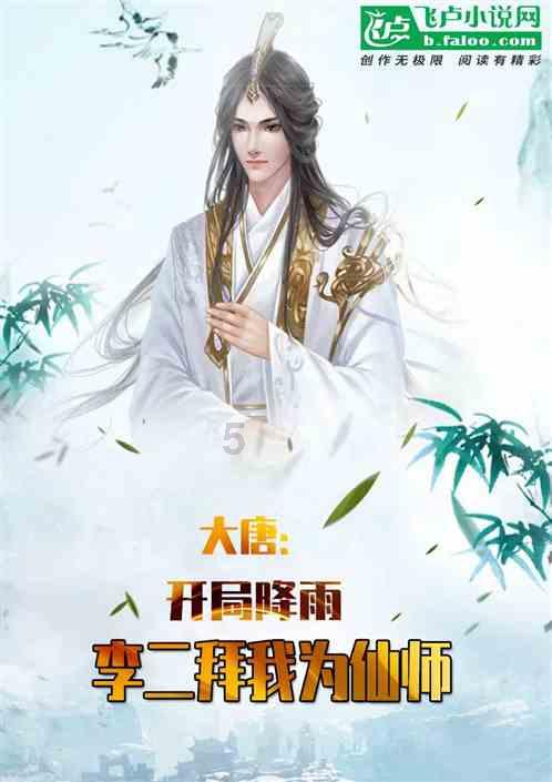 可爱的小孔雀救援