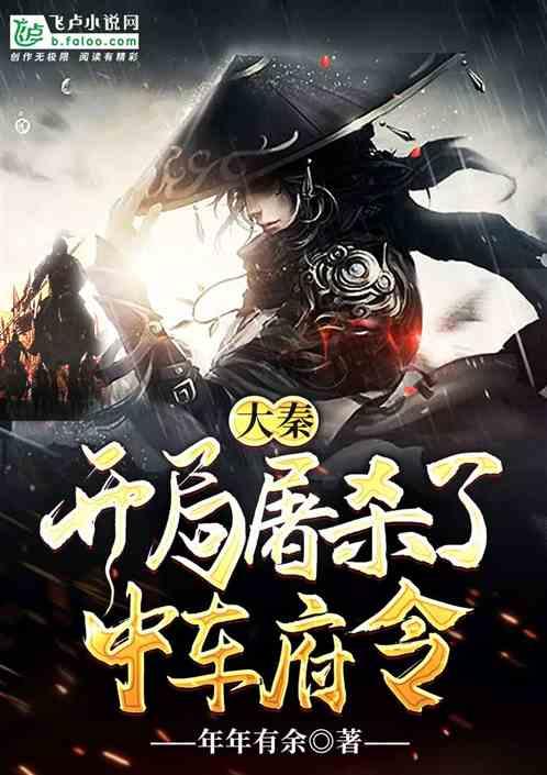 21款骐达改装包围冬天好还是夏天好？游戏画面