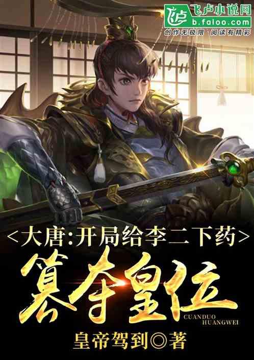 过年的习俗。游戏画面