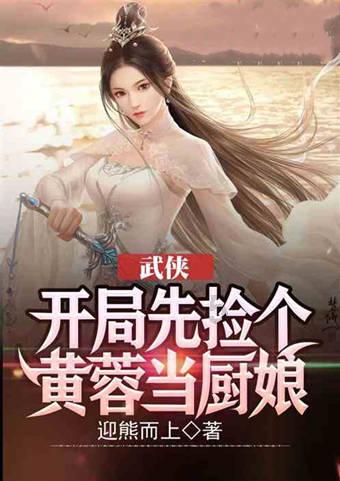 拿破仑：全面战争