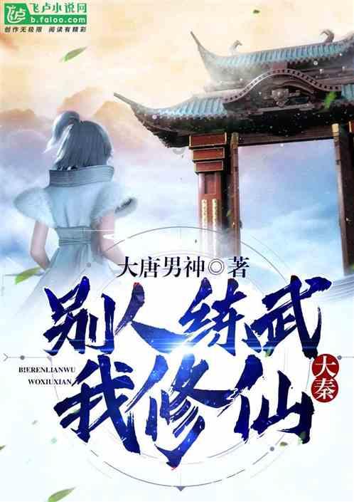男朋友给女孩花钱是爱吗？游戏画面