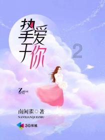 逗小猴开心系列214