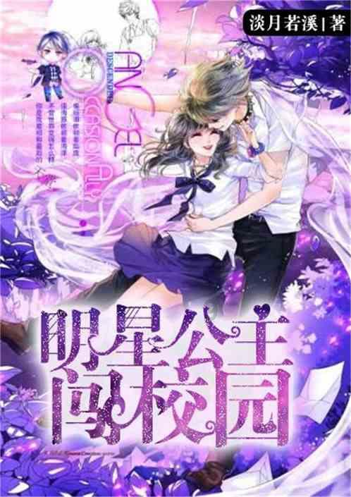 山东交通广播的频率是多少？游戏画面