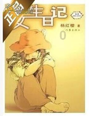 拯救精灵的土地6