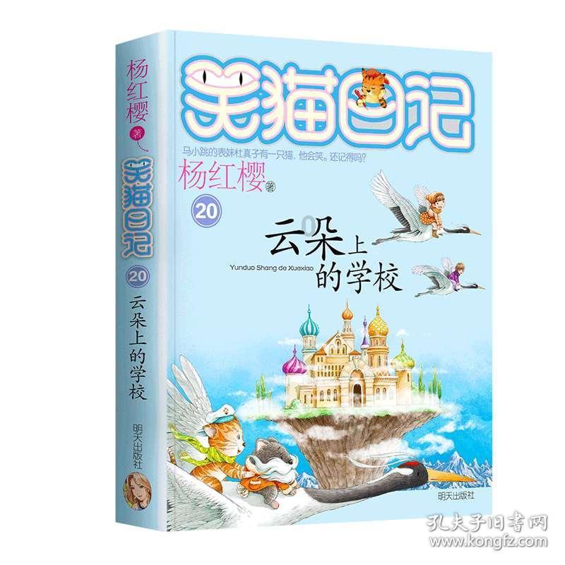 市政府召开常务会议 张新伟主持