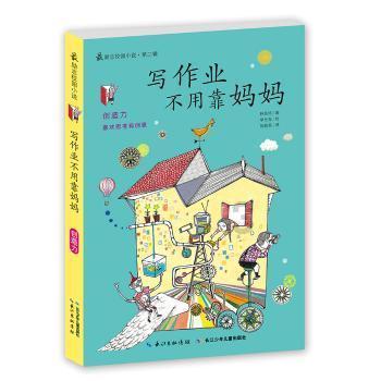 塞伯利亚之谜3
