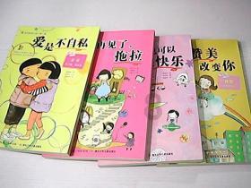 拯救足球运动员