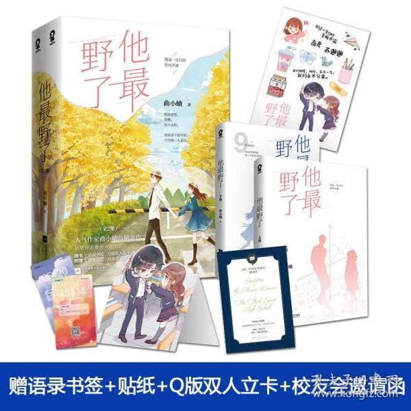 沪江开心词场
